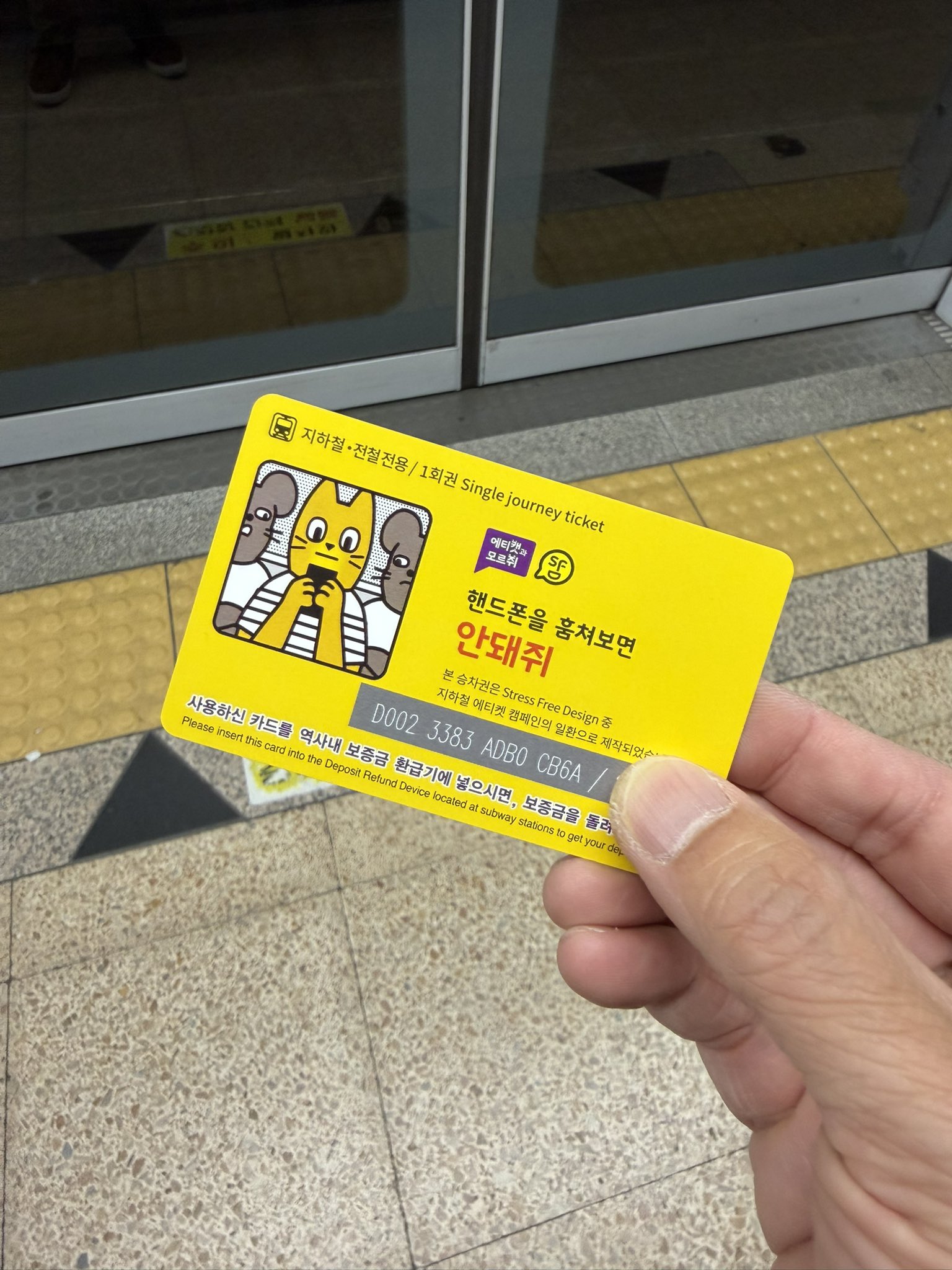 Easiest to get around #Seoul 🇰🇷 with it’s #killertraffic 🚦🚗🚕🚙🚗🚙🚗🚙🚗 is on the #subway! Reme