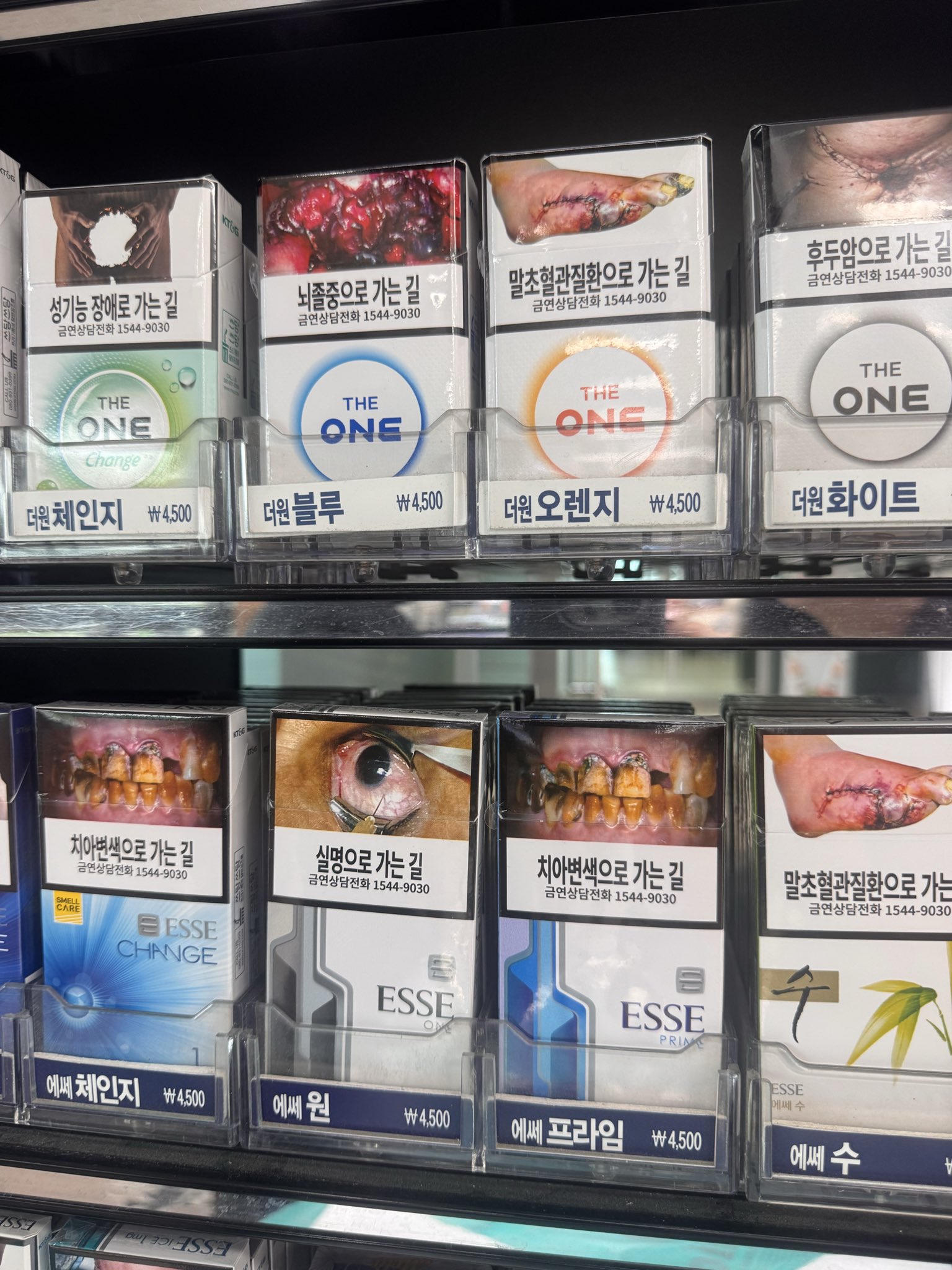 #WCLC26 🇰🇷 I couldn’t look away from the graphic images of tobacco-related diseases on ci