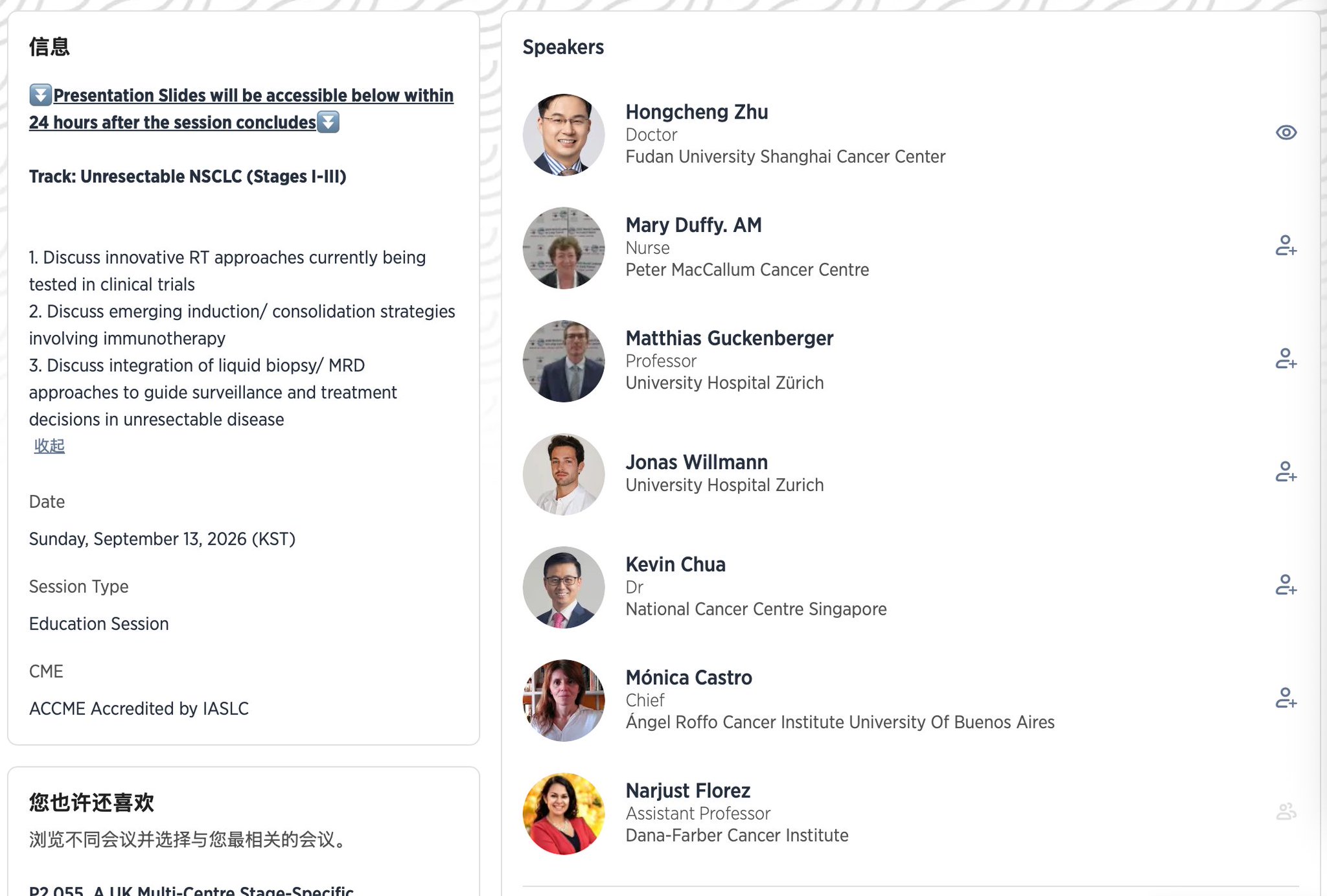 Welcome to the ES21 #WCLC26 starting from 16:45 today!
RT innovation, immunotherapy, MRD-