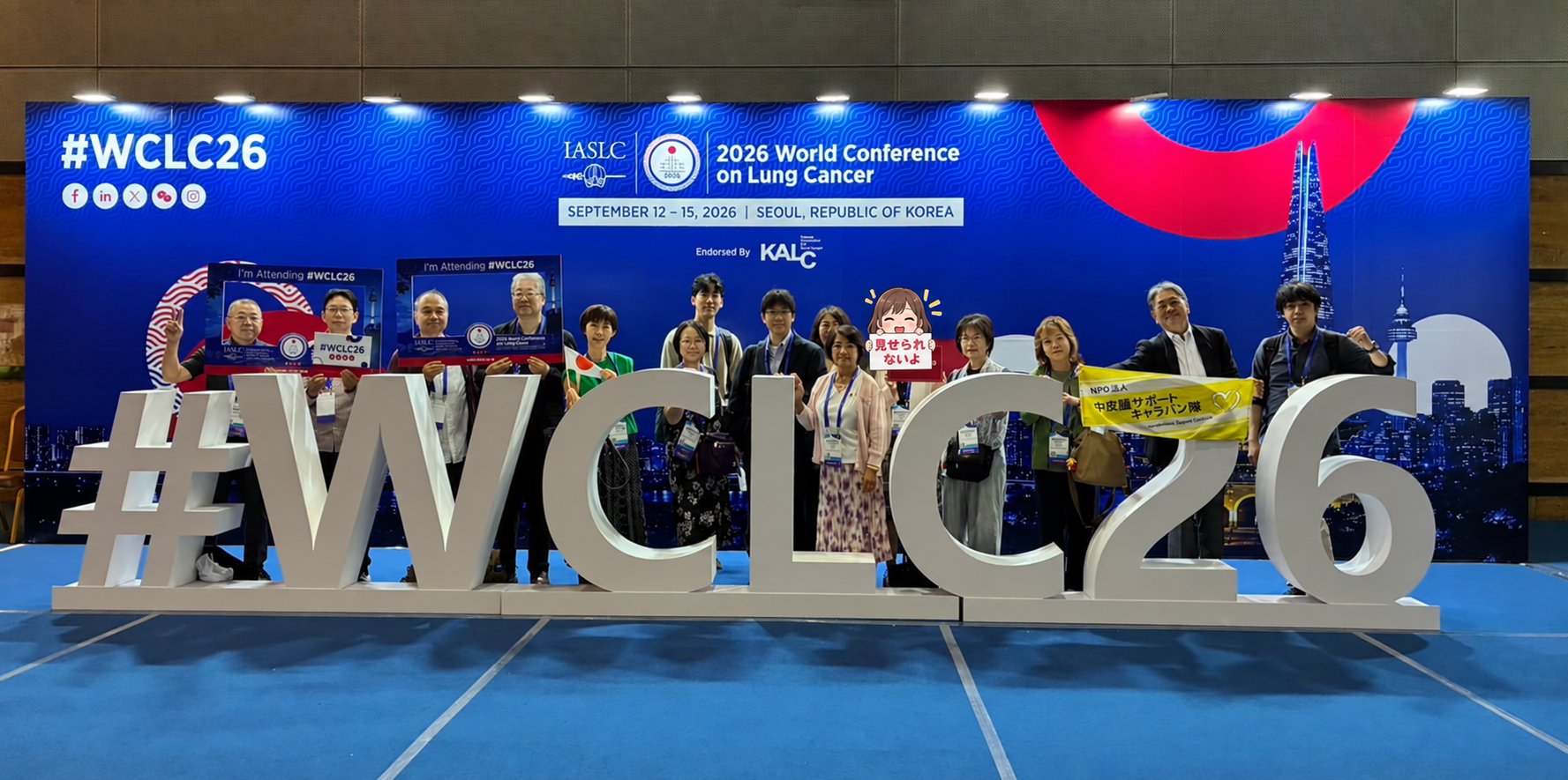 #WCLC2026 https://t.co/MzpSWvgByr