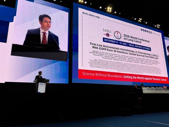 #WCLC26 Presidential Symposium Day 2
🔥#PAPILLON: First-Line Amivantamab-Chemotherapy vs C
