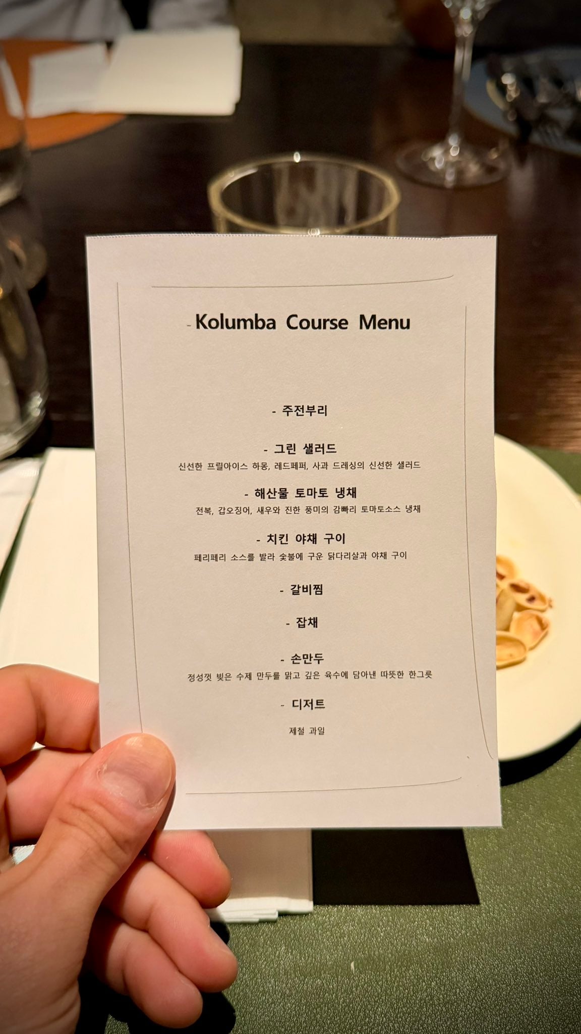 #RadOncs’ dinner 🥘 at the #WCLC26 🇰🇷 https://t.co/zAcPlveAeP