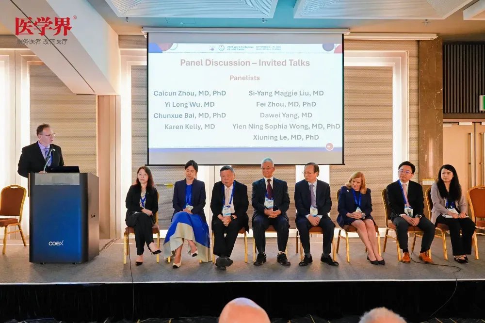 At WCLC 2026 @IASLC , an IASLC-CAALC-CSCO forum featuring China-based experts Yilong Wu an