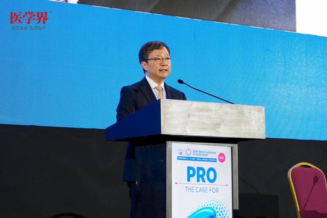 On a Seoul stage this morning, three careers met around one purpose: better lung cancer ca